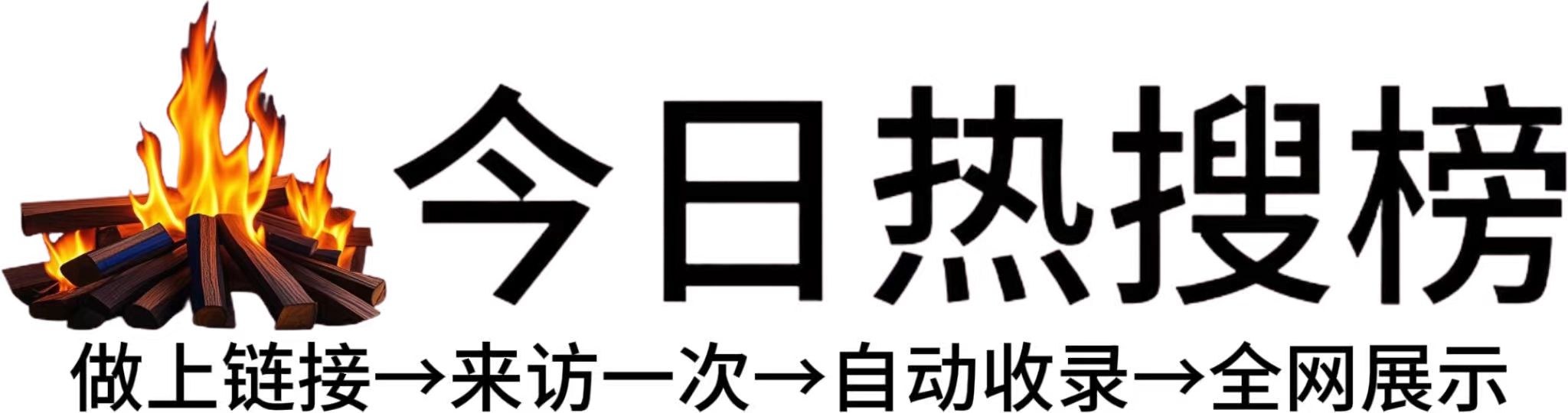 小关街道投流吗,是软文发布平台,SEO优化,最新咨询信息,高质量友情链接,学习编程技术